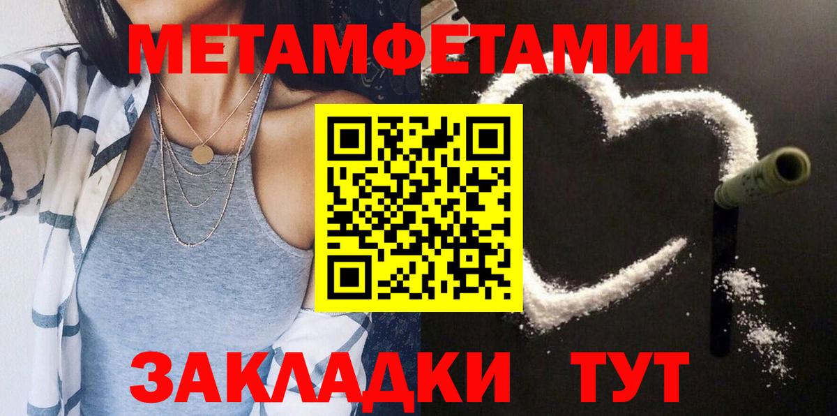 АМФЕТАМИН 97%  Вход с VPN  АМФ  Рыбинск 