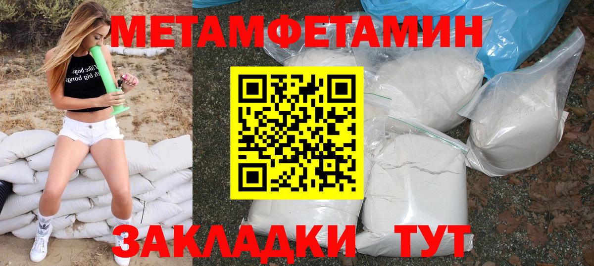 АМФ 97% Рыбинск