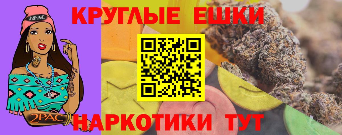 Экстази  Вход с VPN  ЭКСТАЗИ XTC  Рыбинск  ЭКСТАЗИ DUBAI 