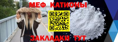 бутик Мариинск