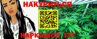 бутик Мариинск