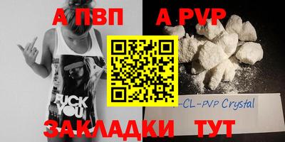 МДМА Малгобек