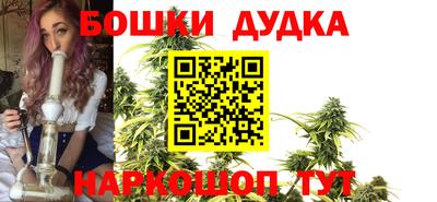 МДМА Малгобек
