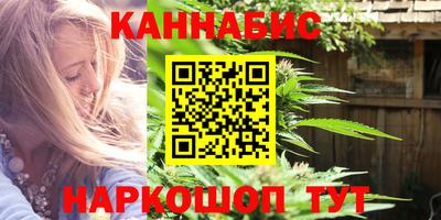 бутик Мариинск