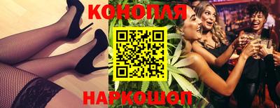 бутик Мариинск