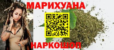 бутик Мариинск