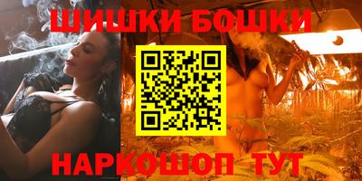 бутик Мариинск