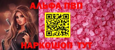 МДМА Малгобек