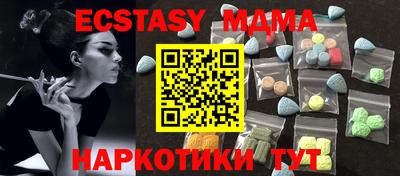 амфетамин Малоярославец
