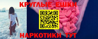 МДМА Малгобек