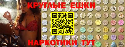 амфетамин Малоярославец