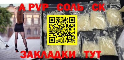 бутик Мариинск