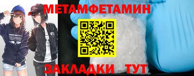 амфетамин Малоярославец