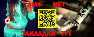 амфетамин Малоярославец