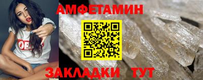 бутик Мариинск
