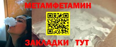 МДМА Малгобек