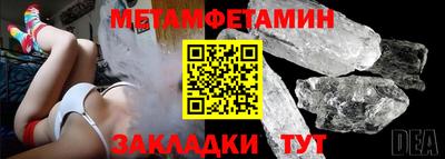 амфетамин Малоярославец