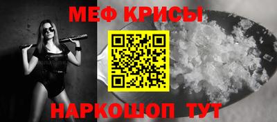 амфетамин Малоярославец