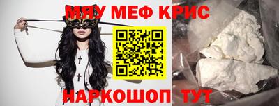 МДМА Малгобек