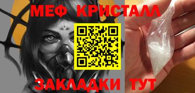 амфетамин Малоярославец