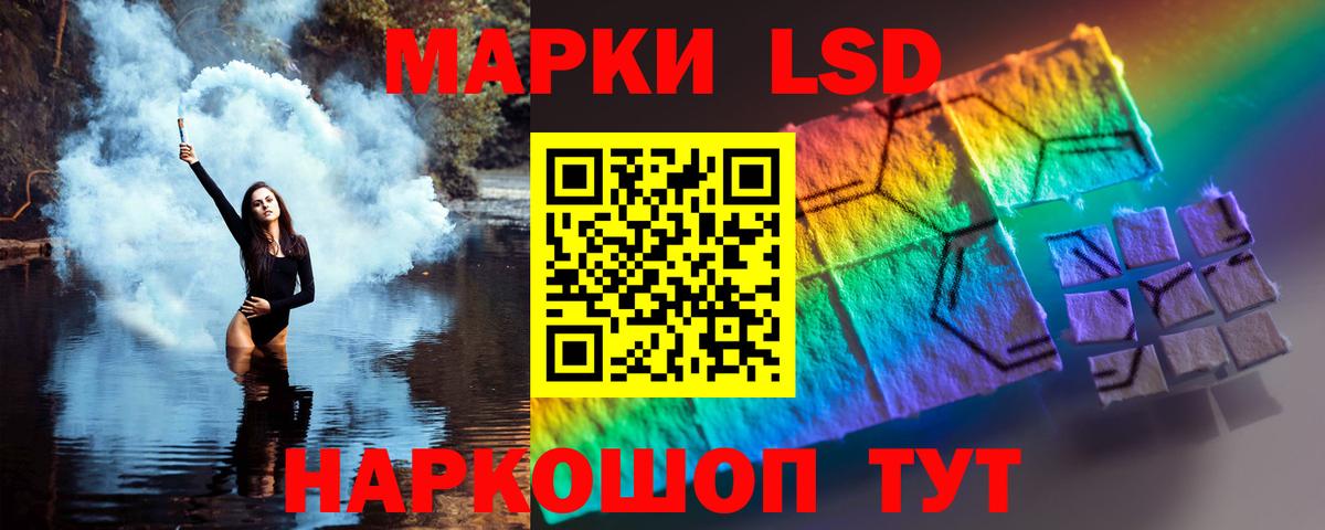ЛСД экстази кислота Рыбинск
