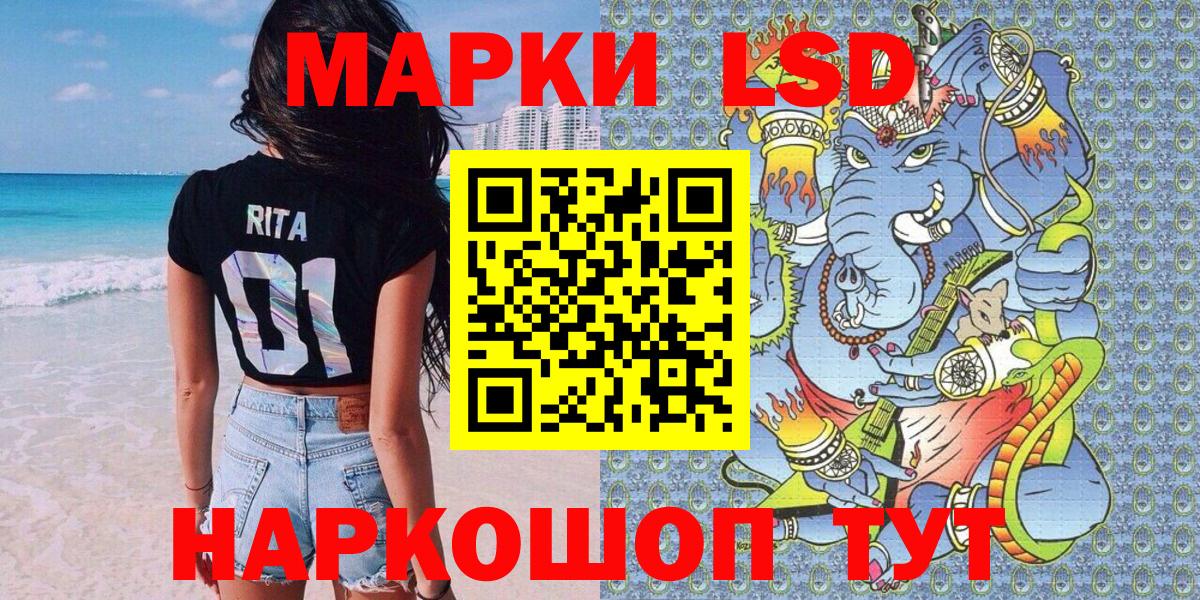 Марки 25I-NBOMe  купить наркотики сайты  Рыбинск  Марки N-bome 1,8мг  Вход с VPN 