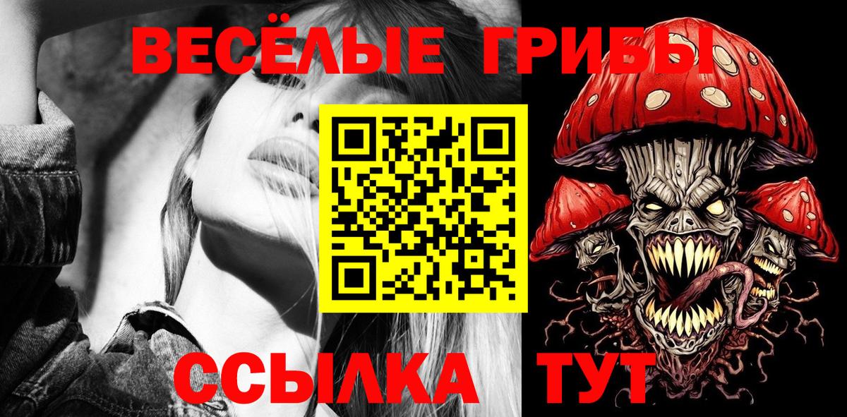 как найти закладки  Галлюциногенные грибы прущие грибы  Вход с VPN  Рыбинск  Галлюциногенные грибы Cubensis 