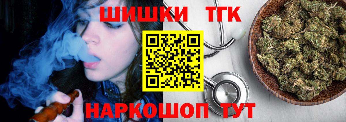 Шишки марихуана White Widow  Конопля ГИДРОПОН  Вход с VPN  Бошки марихуана MAZAR  МАРИХУАНА Ganja  Рыбинск 